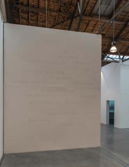 Colette Hyvrard - Résurgence